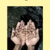 Biografías*Anagrama Yoga